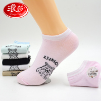 浪莎船袜女士夏季新品纯棉低帮浅口隐形女短袜韩版可爱学生袜 6双装