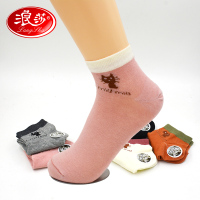 浪莎船袜女新品夏季浅口隐形短袜韩版可爱学生棉袜 6双装