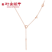 中银金行18k金项链au750玫瑰金项链彩金项链女套链