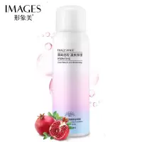 [2瓶装]形象美红石榴防护素颜喷雾150ml 保湿隔离轻透自然隔离