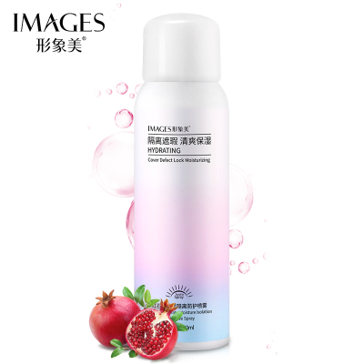 [2瓶装]形象美红石榴防护素颜喷雾150ml 保湿隔离轻透自然隔离