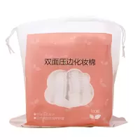 3层加厚 双面双效化妆棉100片轻柔舒适不起球不跑棉卸妆棉