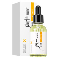 形象美虾青素去痘精华液滋润保湿补水30ml