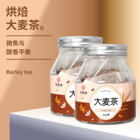 [19.8任选3件 39.6任选6件]谯韵堂 大麦茶50g/小罐便携装三角包款花草茶代用茶