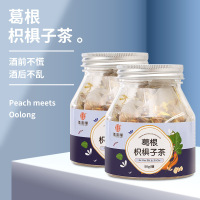 [19.8任选3件 39.6任选6件]谯韵堂 葛根枳椇子茶 50g/小罐便携装三角包代用茶