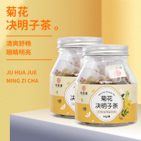 [19.8任选3件 39.6任选6件]谯韵堂 菊花决明子茶50g/小罐便携装三角包代用茶
