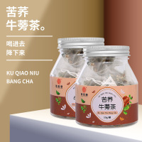 [19.8任选3件 39.6任选6件]谯韵堂 苦荞牛蒡茶50g/小罐便携装三角包代用茶