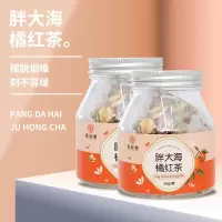 [19.8任选3件 39.6任选6件]谯韵堂 胖大海橘红茶50g/小罐便携装三角包代用茶