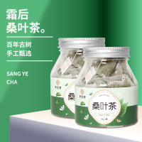 [19.8任选3件 39.6任选6件]谯韵堂 桑叶茶30g/小罐便携装三角包款代用茶
