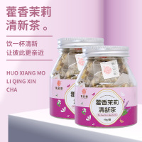 [19.8任选3件 39.6任选6件]谯韵堂 藿香茉莉清新茶40g/小罐便携装三角包代用茶