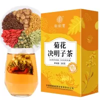 谯韵堂 菊花决明子茶 200g/盒装独立三角包茶熬夜茶牛蒡根金银花菊花枸杞组合花草茶