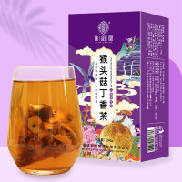 谯韵堂高端猴头菇丁香茶240g/盒品质三角包茶猴头菇山楂沙棘薏苡仁20小包组合花草茶