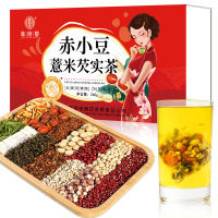 谯韵堂高端赤小豆薏米芡实茶240g/盒 三角包茶白扁豆红豆薏苡仁芡实品质花草茶