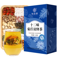 谯韵堂高端十二味菊苣双绛茶240g/盒品质款葛根百合桑叶茯苓组合痛风花草茶