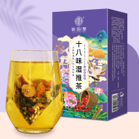 谯韵堂十八味湿推茶240g/盒高端三角包茶赤小豆红豆薏米芡实品质盒装花草茶
