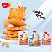 每日小点鱼豆腐烧烤香辣原味小包装宿舍零食休闲食品小吃散装鱼豆干