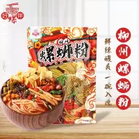 好螺伴 柳州螺蛳粉(水煮型)经典原味袋装 广西柳州特产速食方便酸辣粉面米线