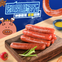 每日小点鸡肉猪肉香肠烤肉肠16g*60条即食火腿肠纯肉批发一件代发