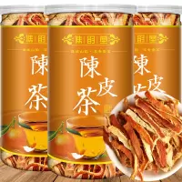 谯韵堂陈皮茶160g大罐装老陈皮丝茶泡茶泡水可配山楂乌梅荷橘子皮