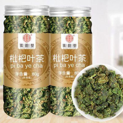 谯韵堂 枇杷叶茶 80g/罐装 清肺琵琶叶茶枇杷茶枇杷叶茶咳嗽茶