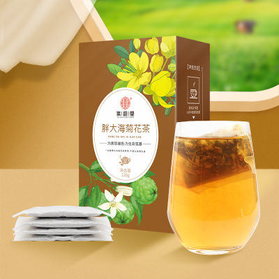 谯韵堂 胖大海菊花茶 120g/盒装袋泡茶桔梗甘草金银花茶护嗓茶