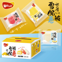 每日小点雪酪被卷冰皮蛋糕网红零食混合口味麻薯夹心面包整箱早餐宿舍耐吃代餐休闲食品