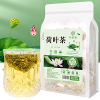 谯韵堂 荷叶茶150g量贩装50包三角包茶炒制荷叶颗粒茶可搭冬瓜荷叶山楂决明子代用花草茶