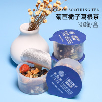 谯韵堂高端甄选菊苣栀子葛根茶600g/盒 30罐装菊苣根栀子葛根桑叶组合每日小罐花茶