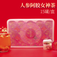 谯韵堂高端甄选人参阿胶女神茶315g/盒 15罐装人参桂圆枸杞红枣小罐花茶
