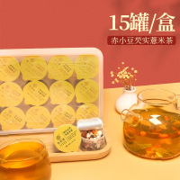 谯韵堂高端甄选赤小豆红豆薏米茶300g/盒 15罐盒装橘皮芡实薏仁茶组合茶小罐装每日花茶泡煮茶