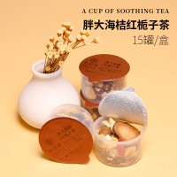 谯韵堂高端甄选胖大海桔红栀子茶270g/盒15罐装金银花橘红栀子小罐花茶