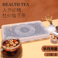 谯韵堂高端甄选人参黄精杜仲雄花茶225g/盒 15小罐装玛咖覆盆子桑椹茶