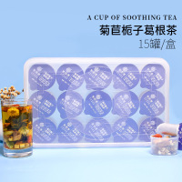 谯韵堂高端甄选菊苣栀子葛根茶300g/盒15罐装菊苣根痛风茶栀子葛根桑叶小罐花茶
