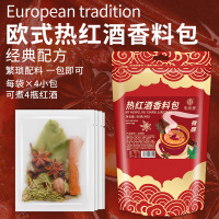 谯韵堂 热红酒香料包88克/袋4包 圣诞节煮红酒调味香辛料果酒原材