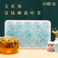 谯韵堂高端甄选玉米须青钱柳桑叶茶510g/盒 30小罐装决明子葛根牛蒡组合每日品质花茶