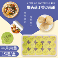 谯韵堂高端甄选猴头菇丁香沙棘茶240g/盒 15小罐装礼品茶佛手丁香山药茯苓大麦组合花草茶