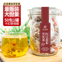 谯韵堂 红豆薏米芡实茶250g玻璃罐50小包三角包茶赤小豆红豆薏苡仁湿清茶