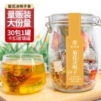 谯韵堂 菊花决明子茶150g玻璃罐30小包三角包牛蒡菊花枸杞茶金银花桂花茶组合花草茶