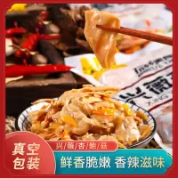 兴薇皇贡杏鲍菇200g/袋 辣椒拌饭酱香辣下饭菜辣椒酱炒菜下饭佐餐零食咸菜小菜即食开胃菜下酒菜