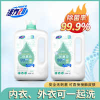 活力28消毒杀菌超大桶抗病毒实惠装消毒液2kg