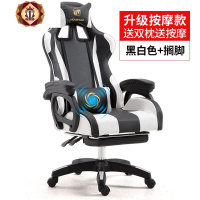 三维工匠游戏靠椅网红女主播直播电脑椅专用可爱旋转多功能yy萌萌哒懒人  