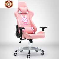 三维工匠游戏椅电竞椅家用电脑椅LOL守望先锋DVA粉色赛车椅宿舍椅主播椅子  