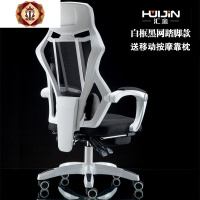 三维工匠可躺电脑椅家用办公椅网布椅子升降转椅职员椅电竞椅  
