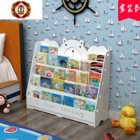 三维工匠儿童书架简易卡通宝宝图书收纳书柜置物架落地书报架幼儿园绘本架  