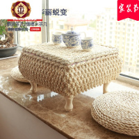 地台玉米皮编炕桌榻榻米茶几小桌子飘窗桌炕几茶桌床上桌地桌