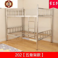 304加厚不锈钢高低床上下铺铁床宿舍家用双人1.5米双层成人高架床