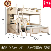 儿童床上下床双层床交错式实木高低床子母床上下铺大人1.5米组合