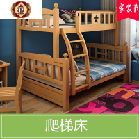 上下床双层床儿童床1.5米男孩榉木子母床实木高低床上下铺床成人