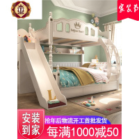 两层儿童上下床双层高低床上下铺带滑梯公主床实木高箱子母床大人