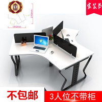 职员办公桌简约现代3/5/6人位屏风电脑桌卡座多人位员工桌椅组合